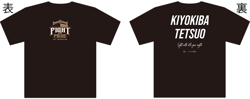 オリジナルグッズ
